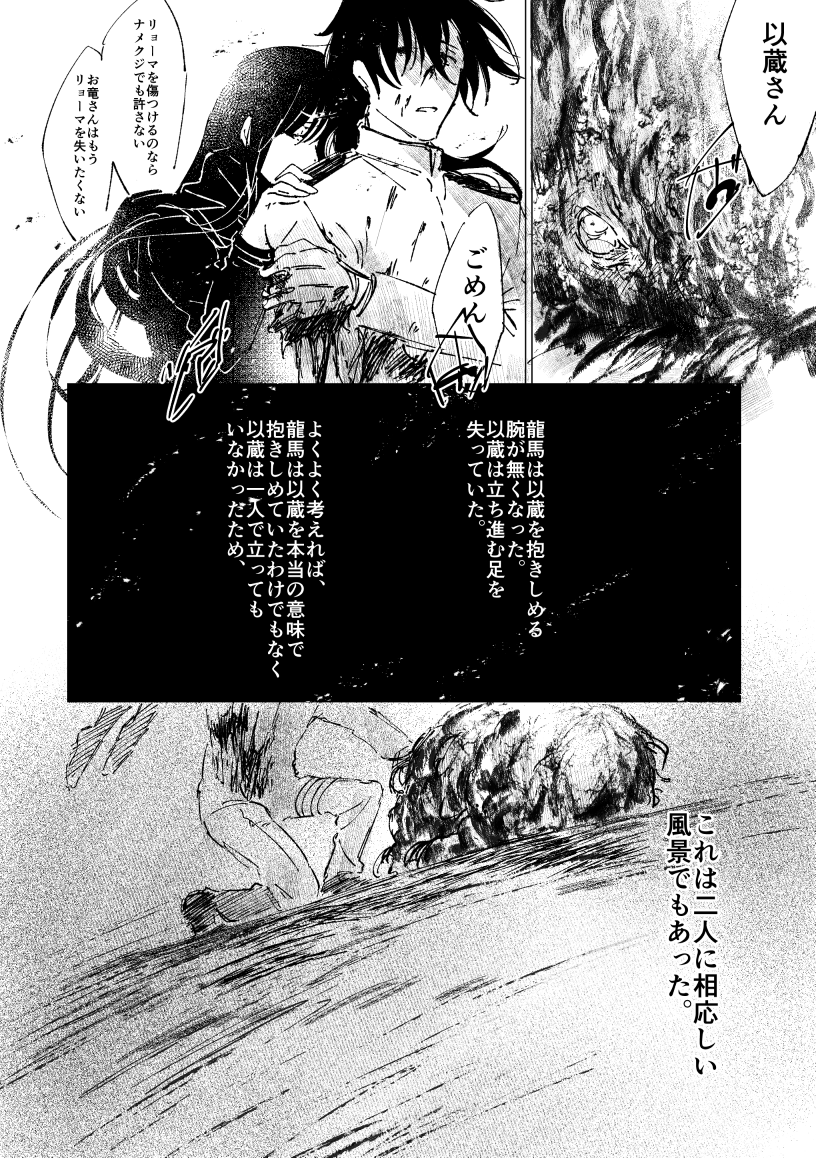 はにまるさんの御本ファンア～トさせていただきました!
坂本がいぞさん好きすぎて頭のネジ飛び気味で、とにかくかわいい!!エロが4回ある!(ソロはカウントしない)流血あるけど殺騎9割いちゃついてる!ハピエン!読んで!!
https://t.co/FkhuXnM78l
坂本の自慰(べったー)→https://t.co/HS2PUFmnDV 