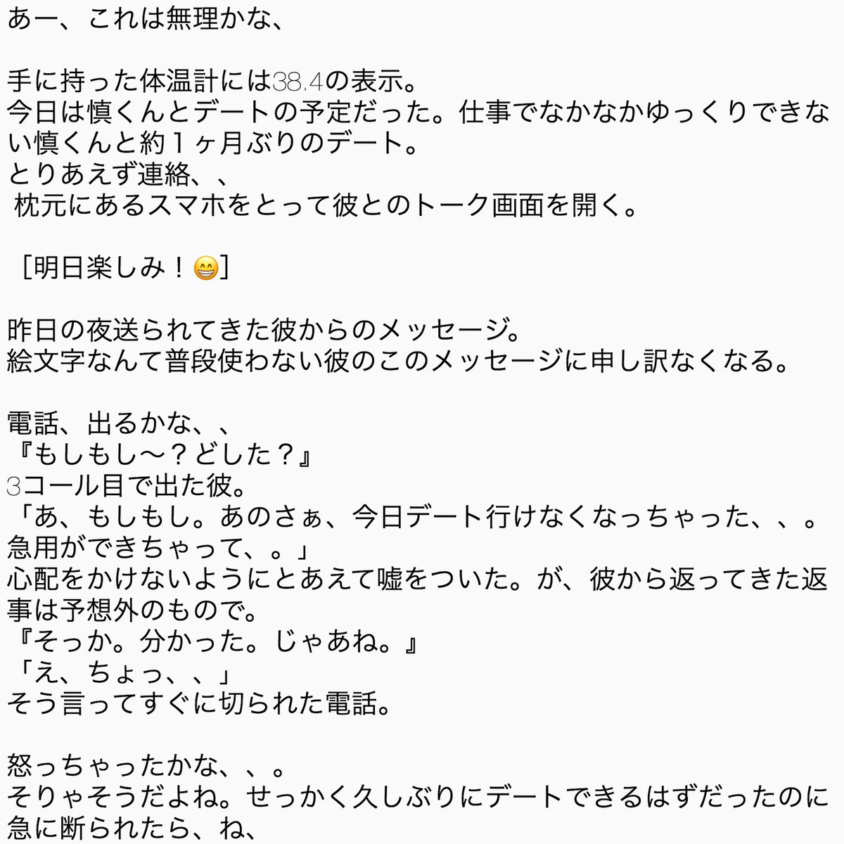 ゆー お見通し Makoto H ランペ妄想 Rampage妄想 Therampage妄想 ゆー お見通し Makoto H ランペ妄想 Rampage妄想 Therampage妄想