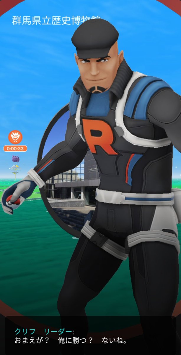 Team かーちん W ゞ クリフと2回目の対戦 ニャース フライゴン バンギに対して ネット情報でいろいろ試してことごとく惨敗 結局 カイリキー バシャーモ ミュウツーにして バシャーモまでで勝ちました 勝ったときの構成を