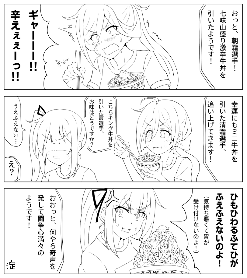 最近こういう漫画を描いてる 