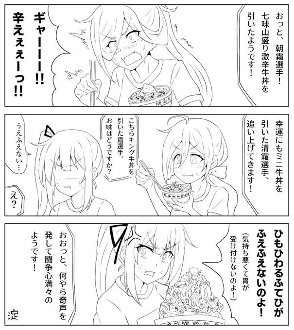 最近こういう漫画を描いてる 