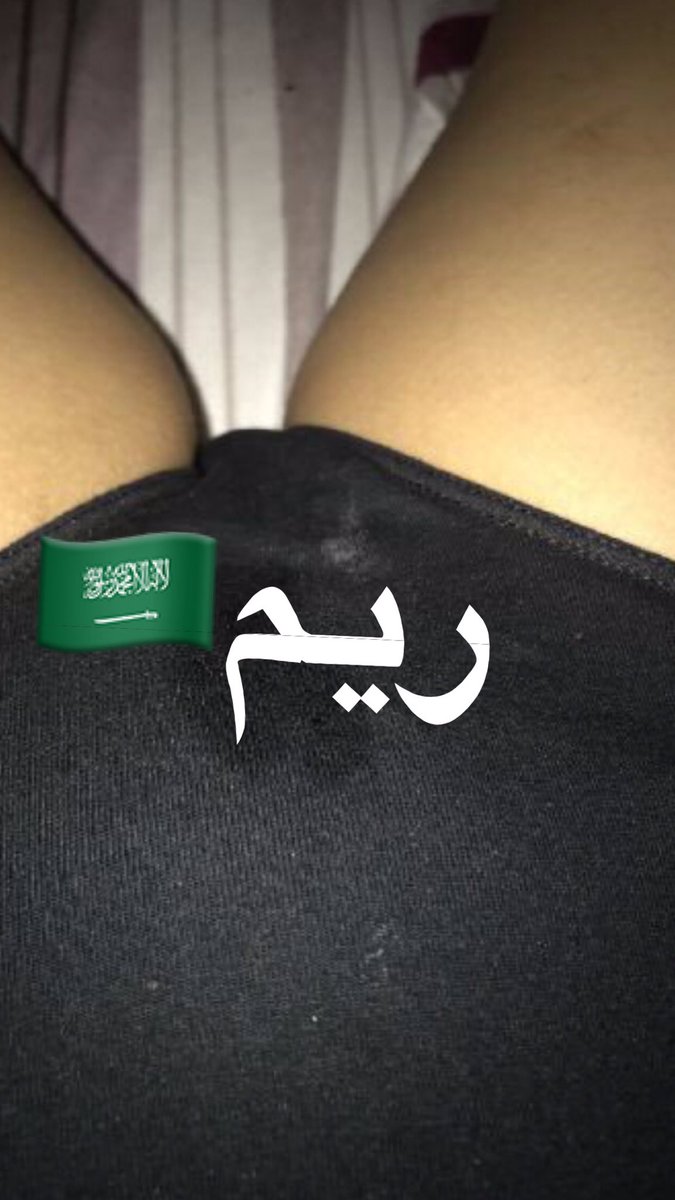 المحنه الف #معصتيى_راحتي