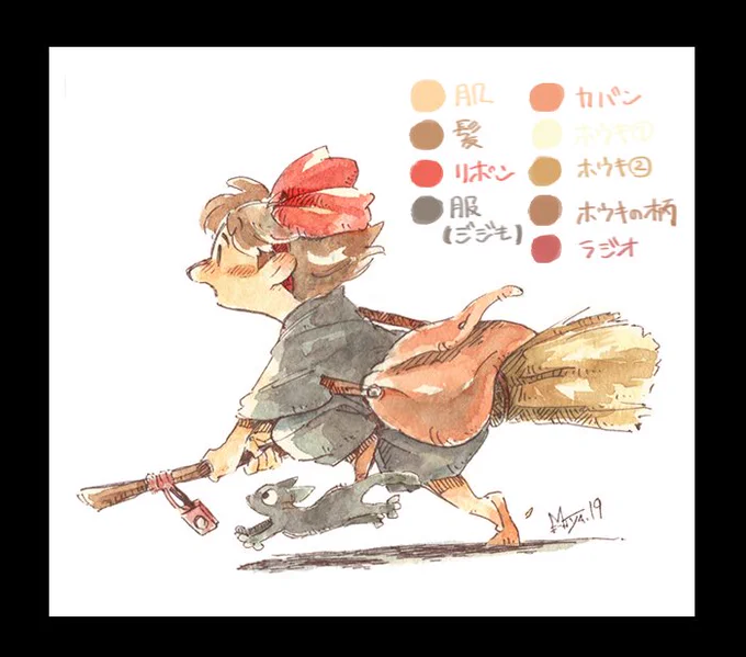 ちなみにデジタル上のカラーパレットはこんな感じでした。たぶん普通にデジタルで描いてもこんな色を使いがち…絵の具はいつものホルベインの基本12色です。 