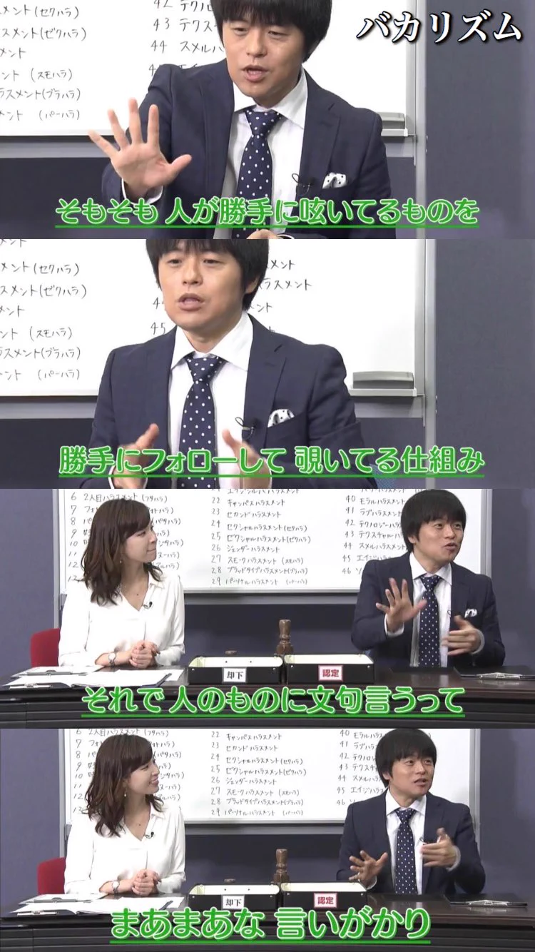 この4人の名言が的確過ぎて面白いんだが