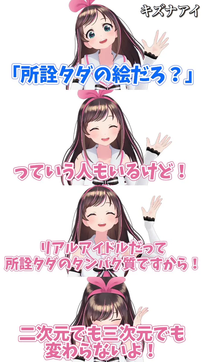 この4人の名言が的確過ぎて面白いんだが