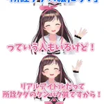 この4人の名言が的確過ぎて面白いんだが