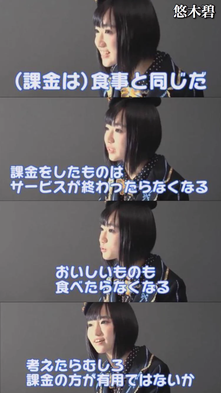 この4人の名言が的確過ぎて面白いんだが