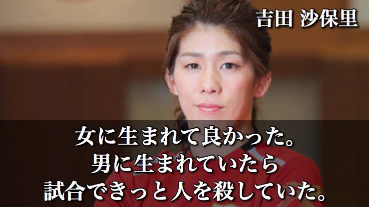 この4人の名言が的確過ぎて面白いんだが