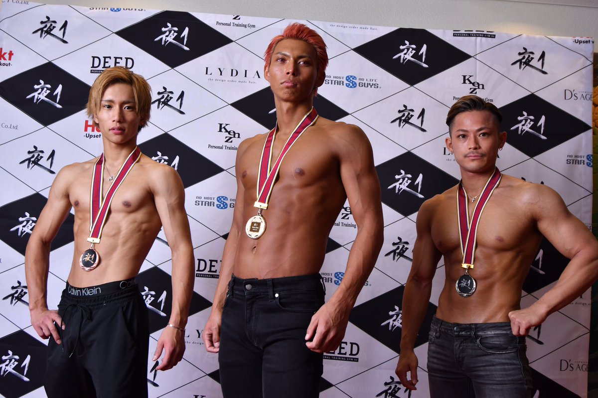 yoru1one's tweet photo. 【速報】
11月9日開催のナイトエンタメ業界初のフィットネス大会『夜1』初代王者が決定!!

歌舞伎町「DOLCE1」瑛斗幹部補佐が初代チャンピオンに輝きました！
おめでとうございます!!

#夜1 #フィットネス #筋肉 #イケメン #ホスト #ナイト業界 https://t.co/1VWjnYnqOy