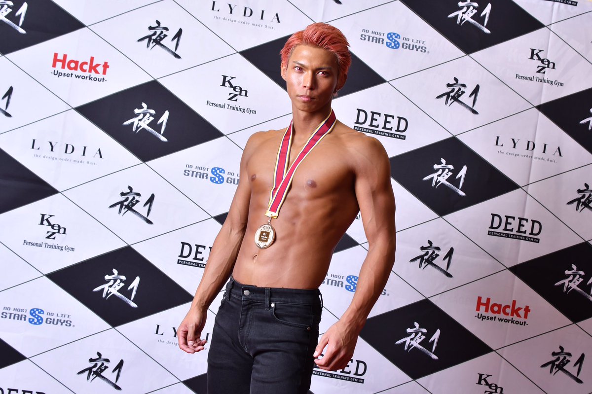 yoru1one's tweet photo. 【速報】
11月9日開催のナイトエンタメ業界初のフィットネス大会『夜1』初代王者が決定!!

歌舞伎町「DOLCE1」瑛斗幹部補佐が初代チャンピオンに輝きました！
おめでとうございます!!

#夜1 #フィットネス #筋肉 #イケメン #ホスト #ナイト業界 https://t.co/1VWjnYnqOy