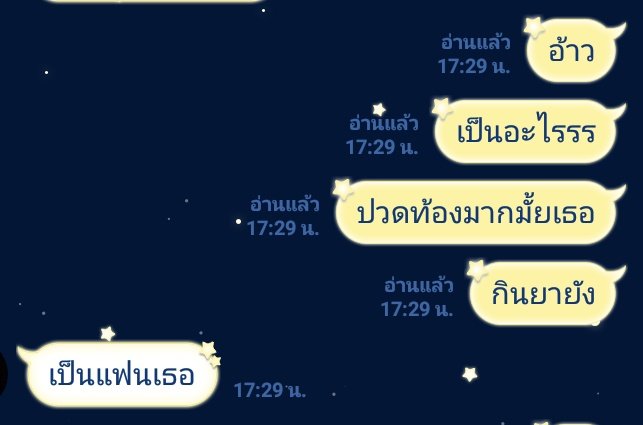 เมจลิซ่าคนนั้นเมียผมครับ tweet media