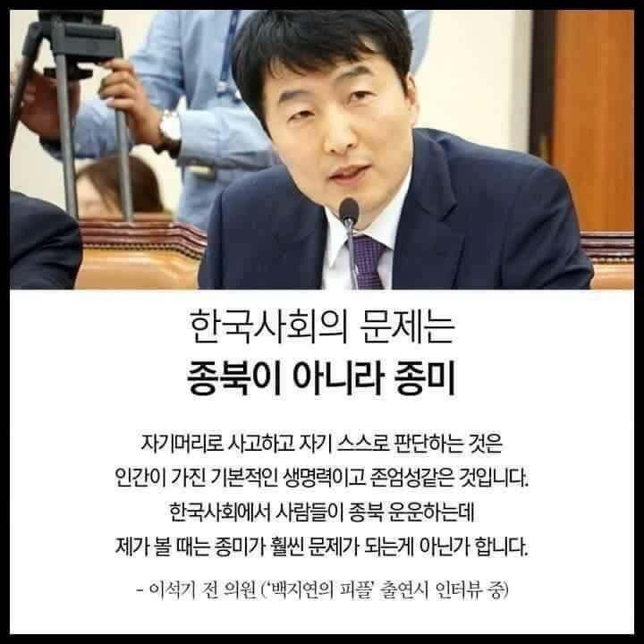 벌써 7년째, 아직도 감옥, 니미럴~~
석방이 정의다. 
#모이자! 12•7 이석기의원 석방대회로~~