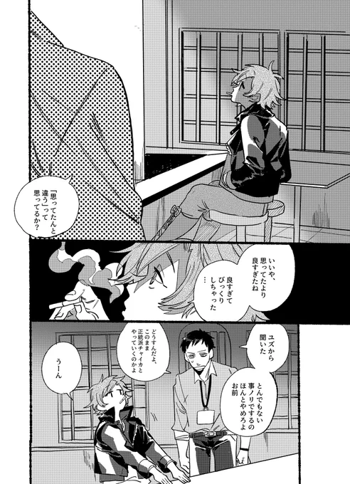 (4/6) 
