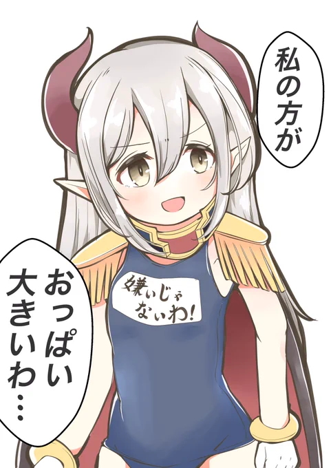 えま★様 仮面ライダーWがお好きらしいので W(エターナル)の名シーンパロ描きました
 #えまの絵馬
#にじさんじニチアサパロ部 