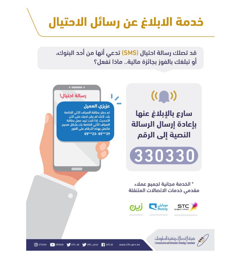 Aalsaleh76's tweet photo. @ksalshami تفضل https://t.co/pIJ88kPg6U