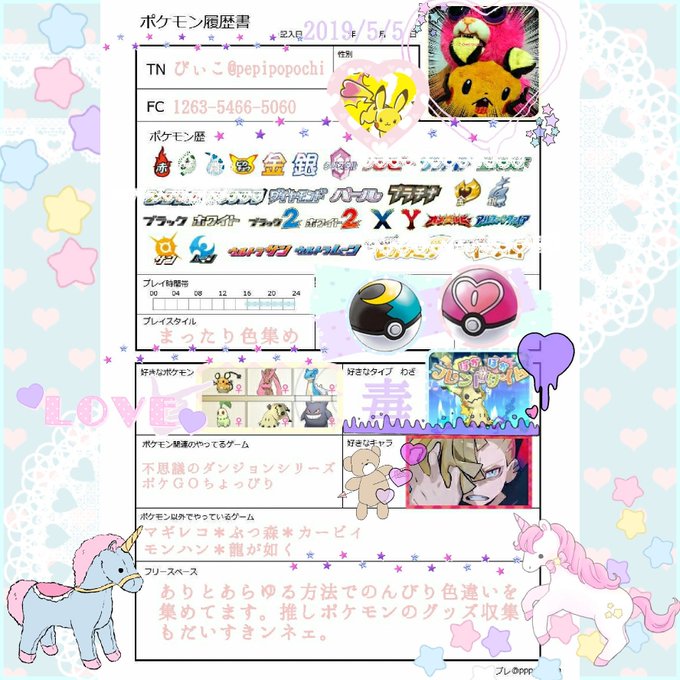 国際孵化のtwitterイラスト検索結果 古い順