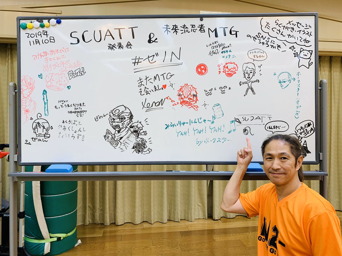 utumi_syuki's tweet photo. 『スカット発表会＆未來流忍者MTG』にご来場下さった皆様ありがとうございました！
お陰様で無事終了できました
今日初めて人前でアクションを、した4人の子どもたちがとても誇らしかったです
この発表会とイベントがまた誰かの新たなキッカケになれば本当に嬉しいです

#SUCATT 
#和歌山アクション https://t.co/XISDMbGz8d