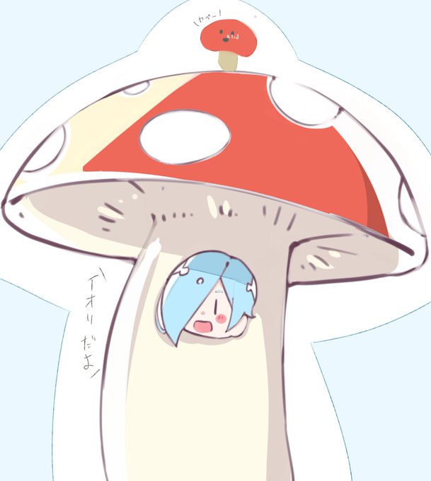 やばい #ヤマトイオリ 