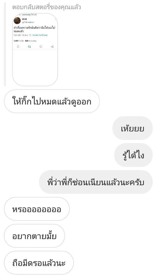 เมจลิซ่าคนนั้นเมียผมครับ tweet media