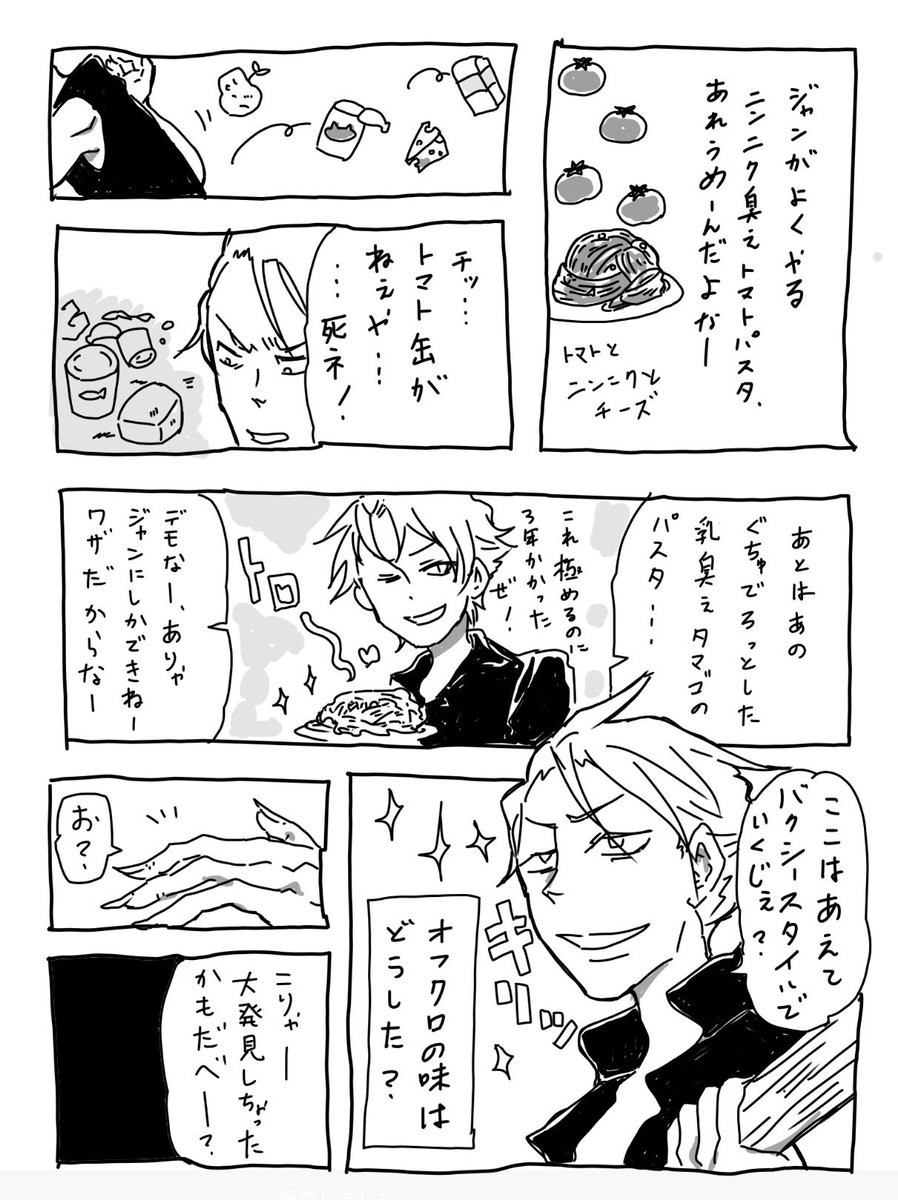 ラッキードッグ1 Badegg ラッキードッグ1 Badegg