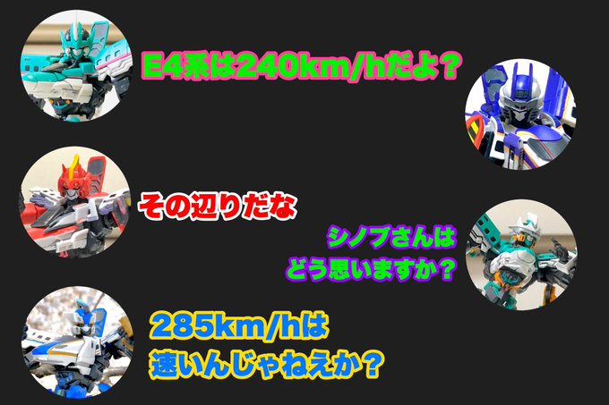 文字起こしのtwitterイラスト検索結果 古い順