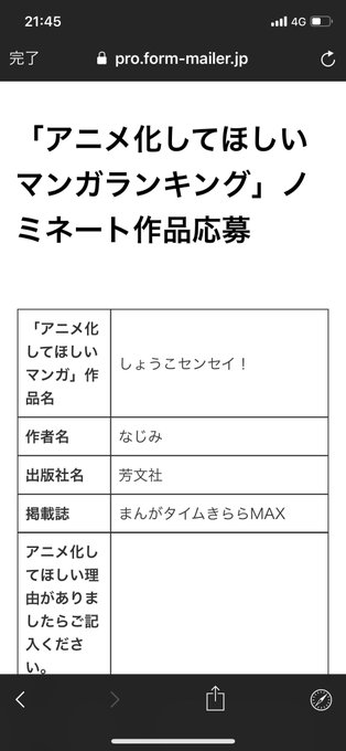 よかったらしょうこセンセイ!もよろしくです✨☺️(URLを貼るの忘れてました
https://t.co/kWiTlWDOJi 