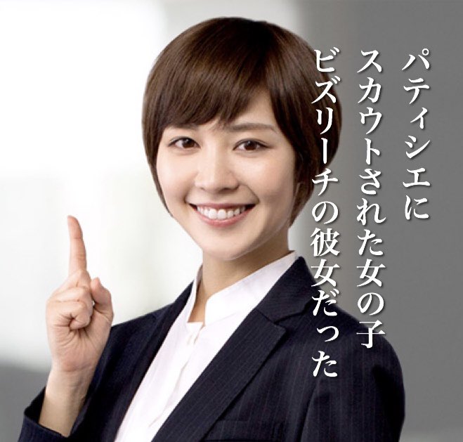 新品✨グレースコンチネンタル✨グランメゾン東京✨吉谷彩子さん着用 
