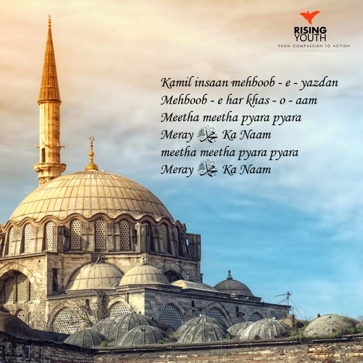 ryofficial1's tweet photo. “It is He Who sends down manifest Ayât (proofs, verses, lessons, signs, etc.) to His slave (Muhammad (blessings and peace of Allah be upon him) that He may bring you out from darkness into light. And verily, Allah is to you full of kindness, Most Merciful”
[al-Hadeed 57:] https://t.co/mqLmjqm11b