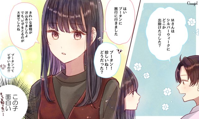 ミステリアスのtwitterイラスト検索結果 古い順 ミステリアスのtwitterイラスト検索結果 古い順