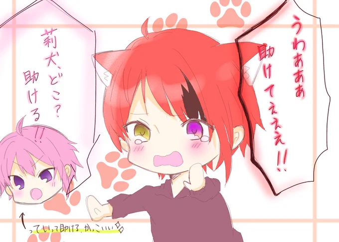 #すとぷりギャラリー 
#莉犬くん
#さとみくん
個人的にこのくだりが特に可愛かった(;_;)❤
さとみくんの王子様感と、いつも狙われる莉犬くんが可愛い。。 