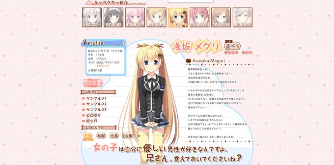 妹のおかげでモテすぎてヤバいのtwitterイラスト検索結果 妹のおかげでモテすぎてヤバいのtwitterイラスト検索結果