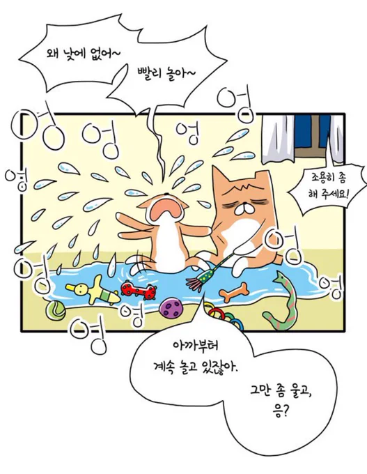 엄청난 식탐, 상대에 대한 집착, 타인을 존재하지 않는 태도, 어디로 튈 수 없는 공격성으로 과장님은 점점 지쳐간다. 