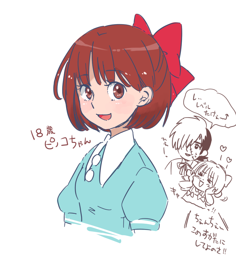 美少女ピノコちゃん！！ #ピノコ #ジャピノ #ブラック・ジャック