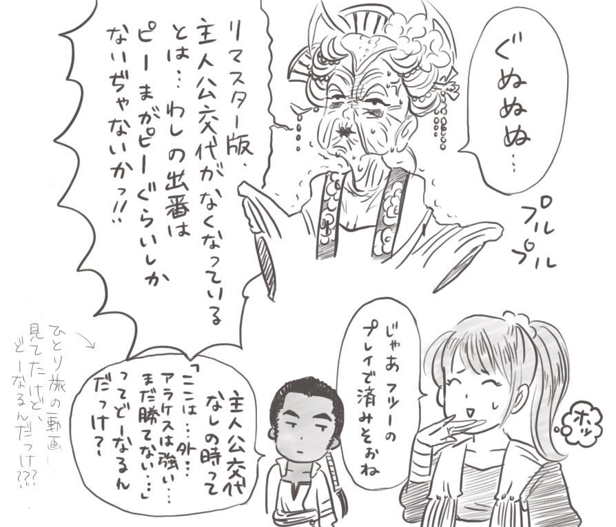有名な ロマサガ3 ボストン 銀の手 壁紙画像トップ 有名な ロマサガ3 ボストン 銀の手 壁紙画像トップ