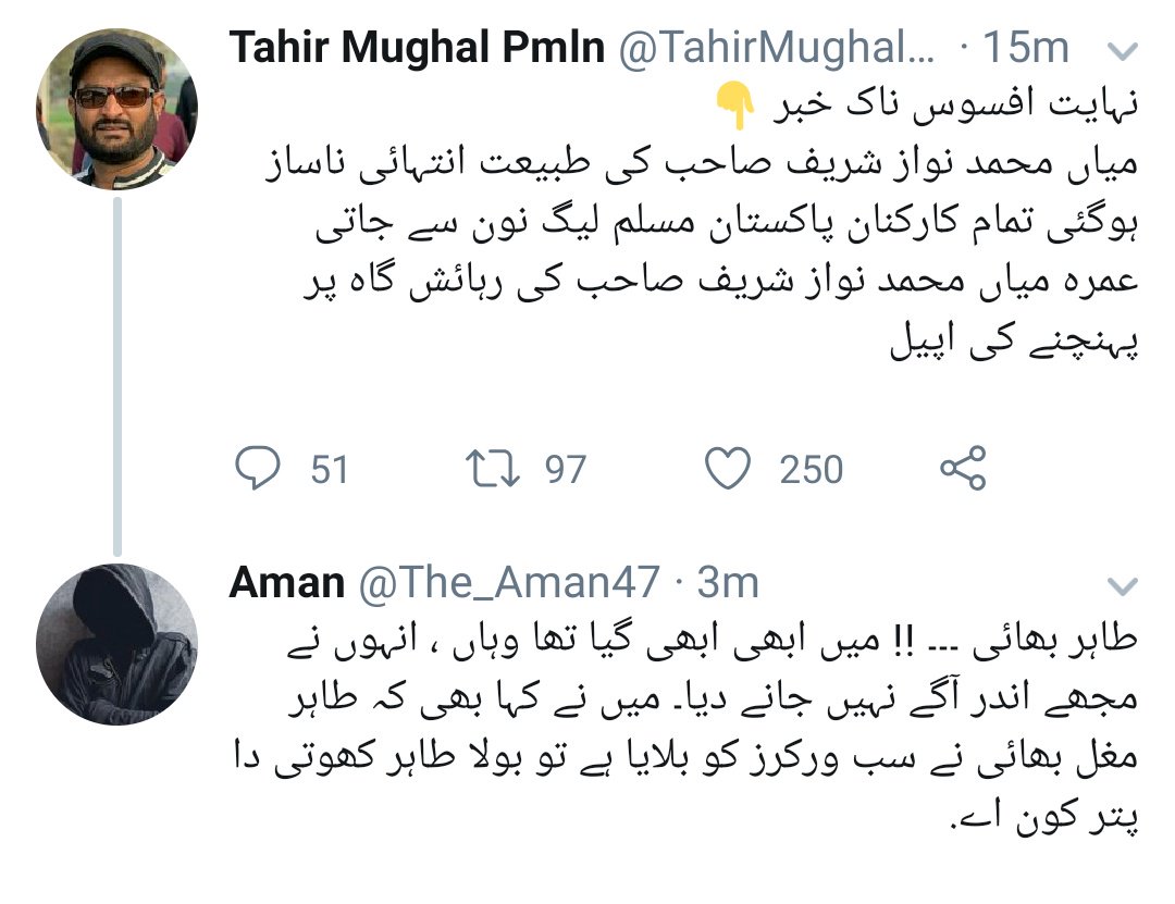 RubabFatima47's tweet photo. 😂😂😂😂😂😂 https://t.co/j1SwnlRVRR