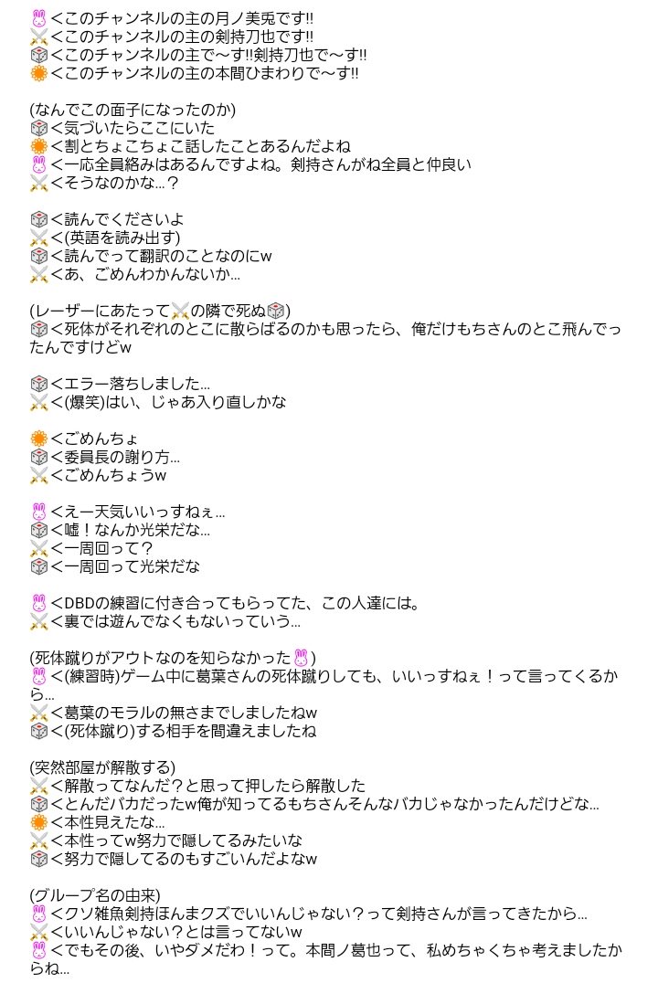 午睡 On Twitter 誤字 抜けてる文字多いです