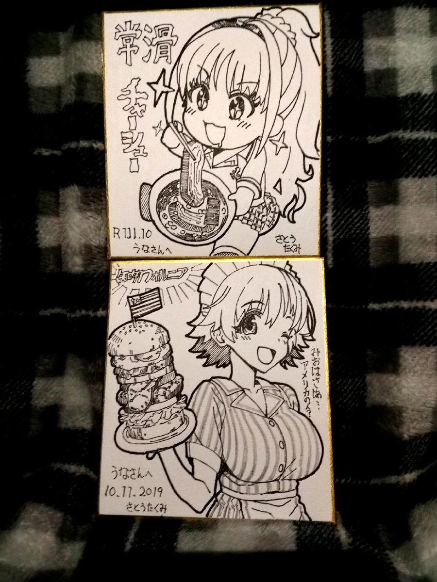 OW14B's tweet photo. 1年ぶりに会うので色紙描かせようと思��てたら、描かされるのを予見して2枚もキレイに仕上げて描いてきてくれてました(それでも即興でもひとつ描いてくれた)
たくみくん(@Stwiac )、わしの好きな娘ばっかり描いてもらってすまない、ありがと家宝〜🐨 https://t.co/Kwhtpd2VVr