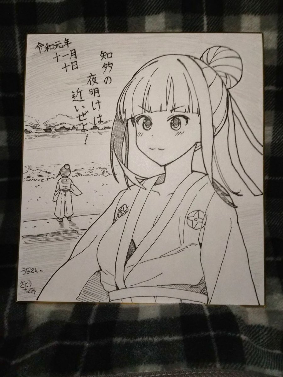 OW14B's tweet photo. 1年ぶりに会うので色紙描かせようと思��てたら、描かされるのを予見して2枚もキレイに仕上げて描いてきてくれてました(それでも即興でもひとつ描いてくれた)
たくみくん(@Stwiac )、わしの好きな娘ばっかり描いてもらってすまない、ありがと家宝〜🐨 https://t.co/Kwhtpd2VVr