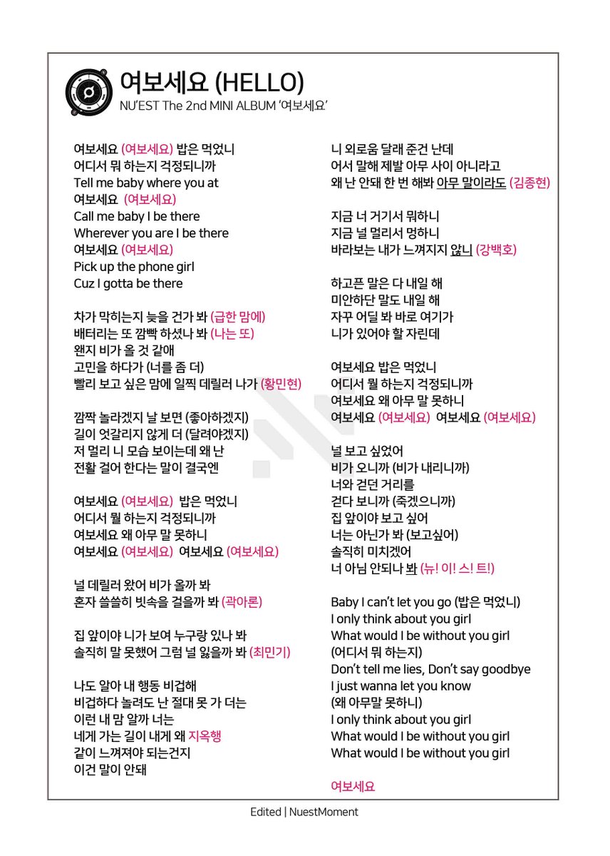 MomentNuest's tweet photo. 뉴이스트 응원법 모음

다운로드 링크(전체 통합 PDF)
https://t.co/KNI9paC1zs

오타제보 및 문의는 DM

FACE
ACTION
NOT OVER YOU
여보세요(HELLO)

#뉴이스트응원법 #뉴이스��� #응원법 https://t.co/j9UVo2MEuG