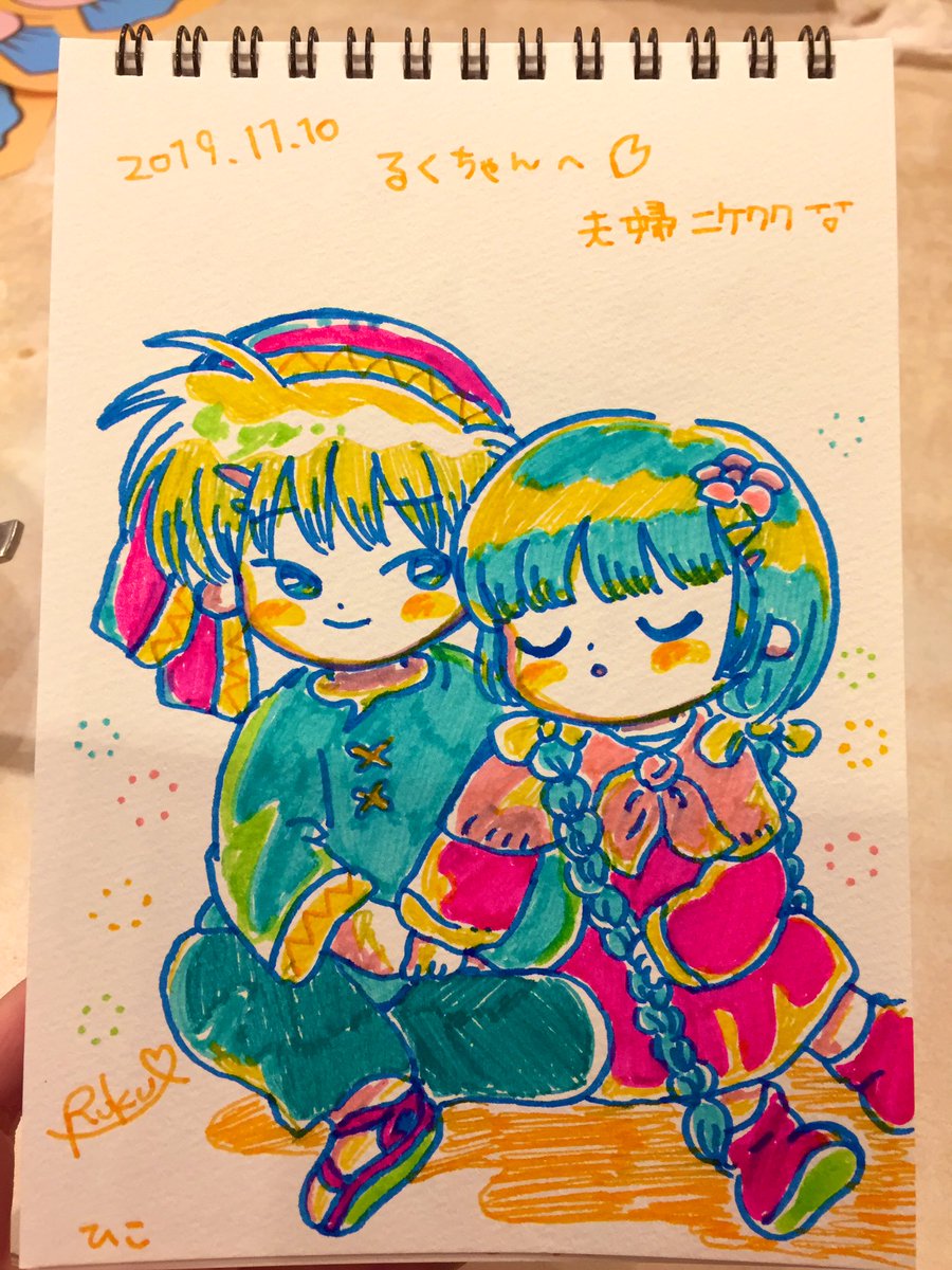 みて〜!ひこちゃんとお絵描きした!めっちゃたくさん描いてもらえて超しあわせ!??✨お互いの画像欄から絵を選んで描きました✍️?
私のと、ひこちゃんのリツイート見てね? まだあるのでリプ欄に続く? 