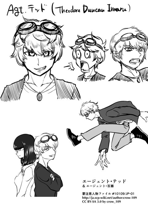 烏丸百九 さん と Crow 109 のやりとり 1 Whotwi グラフィカルtwitter分析 烏丸百九 さん と Crow 109 のやりとり 1 Whotwi グラフィカルtwitter分析