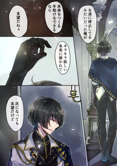 ひいな Maruo Hamham さんのマンガ一覧 リツイート順 ツイコミ 仮