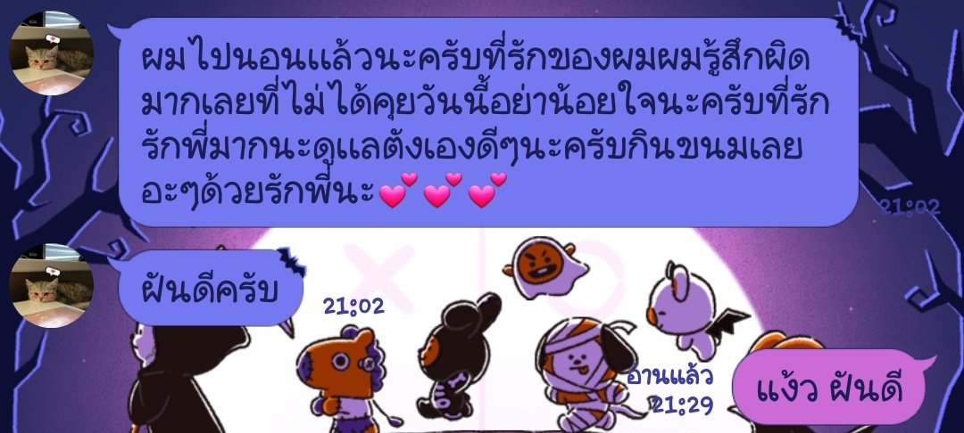 𝐊𝐨𝐝𝐩𝐮𝐚 @เมี๊ยว ver. tweet media