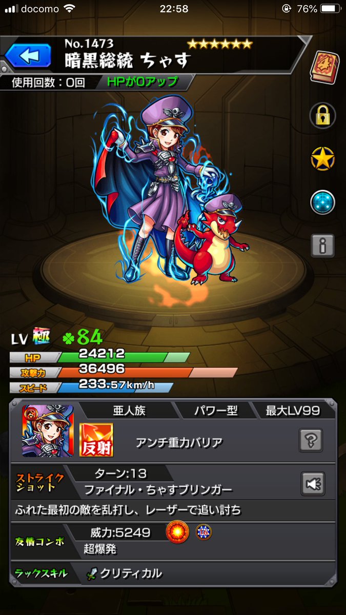 テルーマンズ Twitter Search テルーマンズ Twitter Search