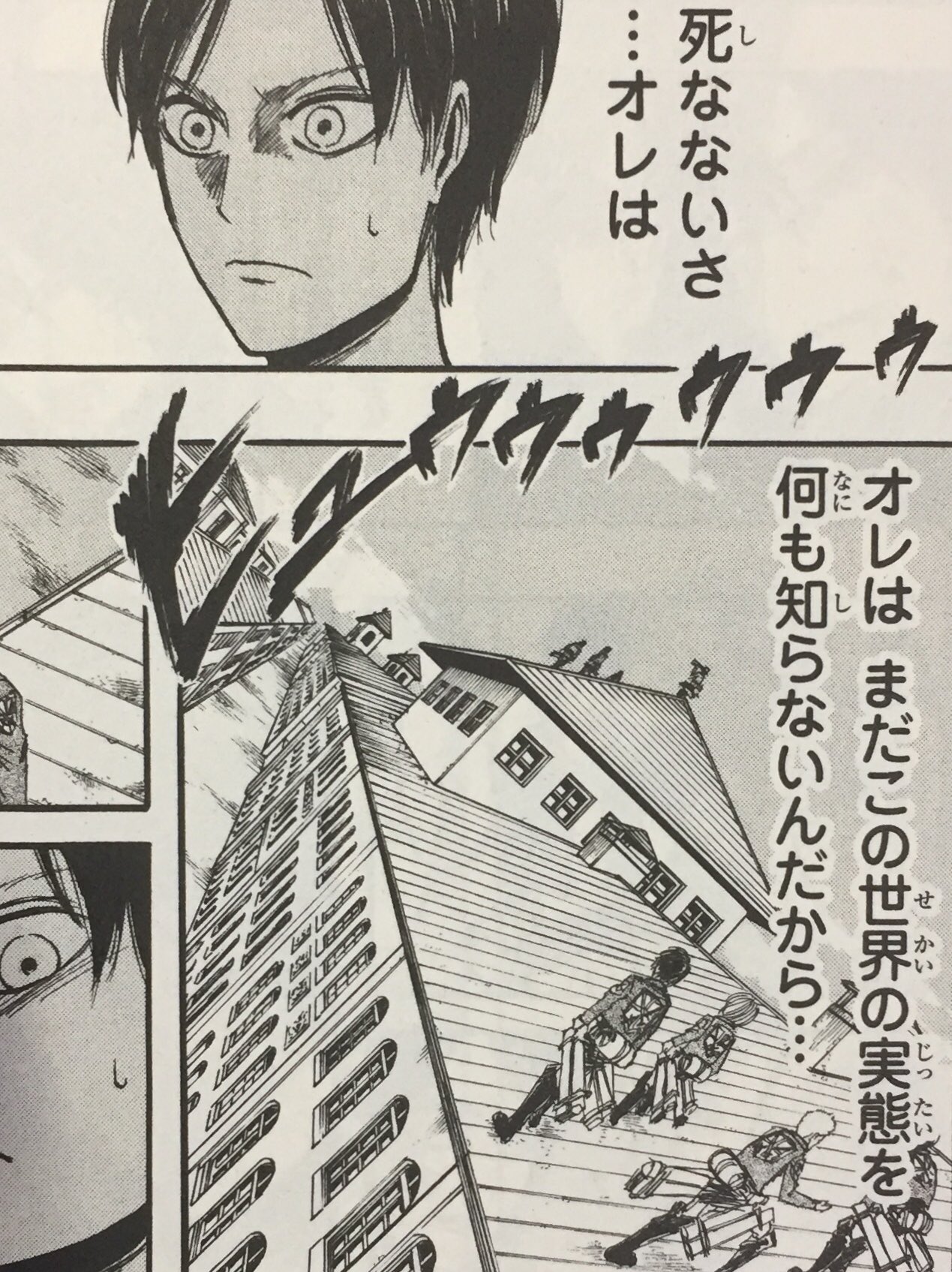 ナガト アース調査兵団兵士 ライナーはもう一人の主人公 幼きエレンは世界の成り立ちを知りたいと願い 幼きライナーは自分の存在意義を知りたいと願った 進撃の巨人 T Co Kuc81gsvbv Twitter