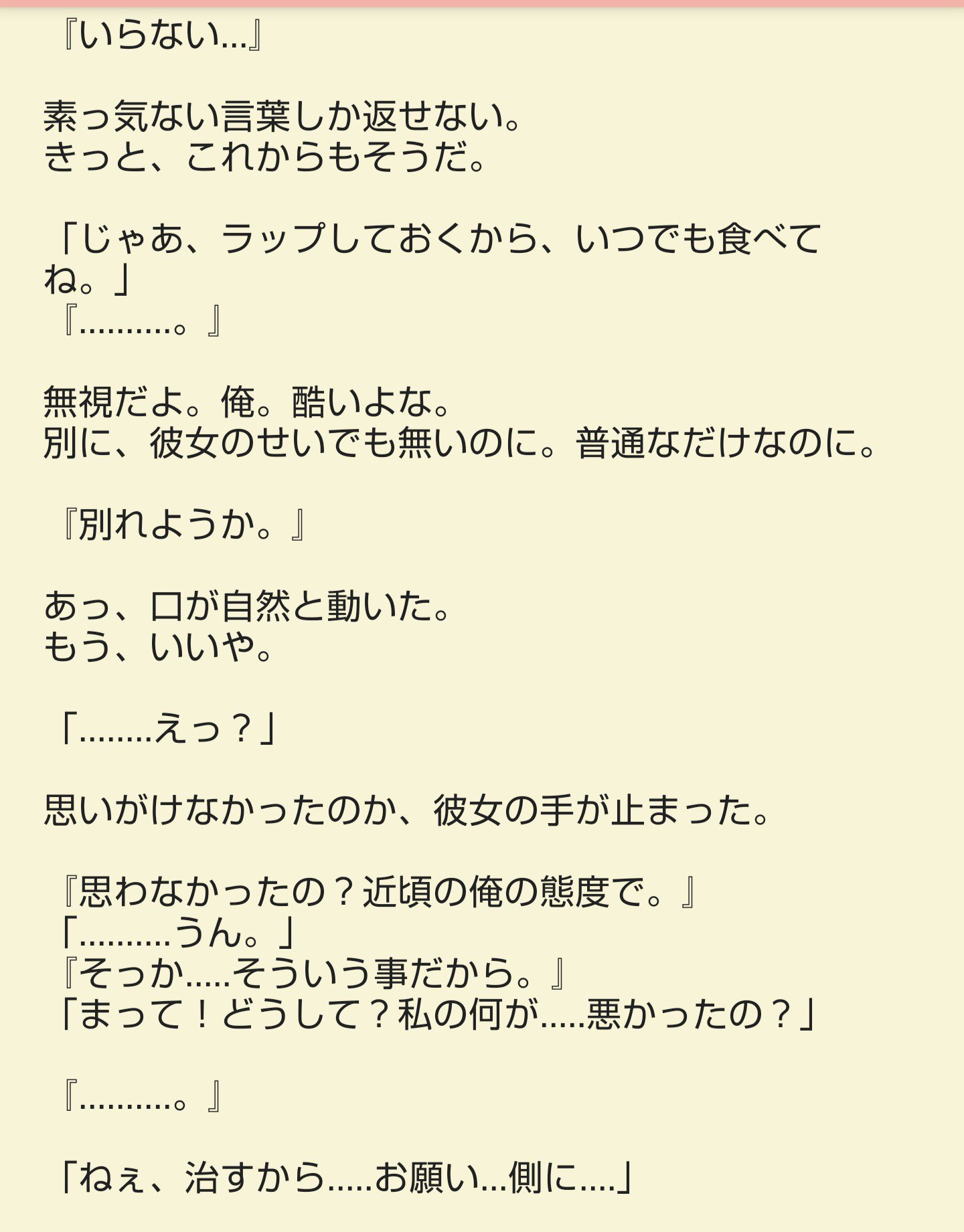 はなめい 普通の人 山田涼介 Jumpで妄想 はなめいの妄想 T Co szwihwg2 Twitter