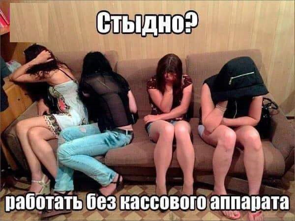 Поведінку Яременка "Слуга народу" може розглянути вже у понеділок, - Корнієнко - Цензор.НЕТ 2938