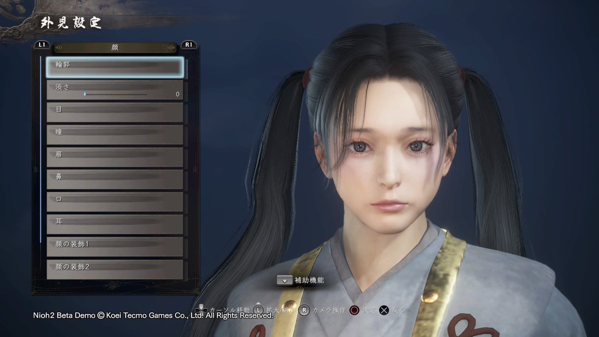 tanaka_kazukoo's tweet photo. 幼い感じで🐱 #Nioh2b_contest #仁王2β #Nioh2 #Nioh2b_code #キャラクタークリエイト #キャラクリ #PS4share https://t.co/s4axubuLCj