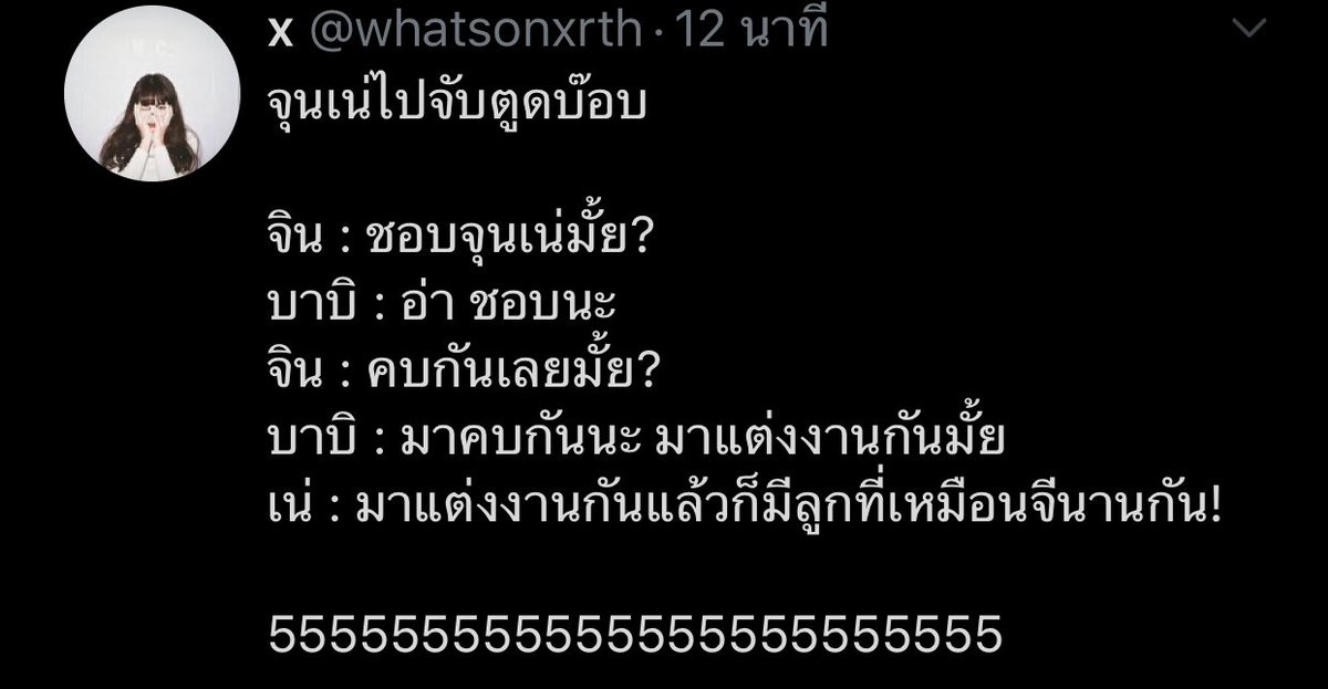 bobjun9597's tweet photo. วันนี้ฤกษ์งามยามดีนะคะทุกคน บ้านเรามาช้าแต่มานะคะ หายไปนานเลย ล่าสุดกลับมาเพราะเพราะจะแต่งงานกันแล้วค่ะ!!! >< https://t.co/mt27ov5xOj