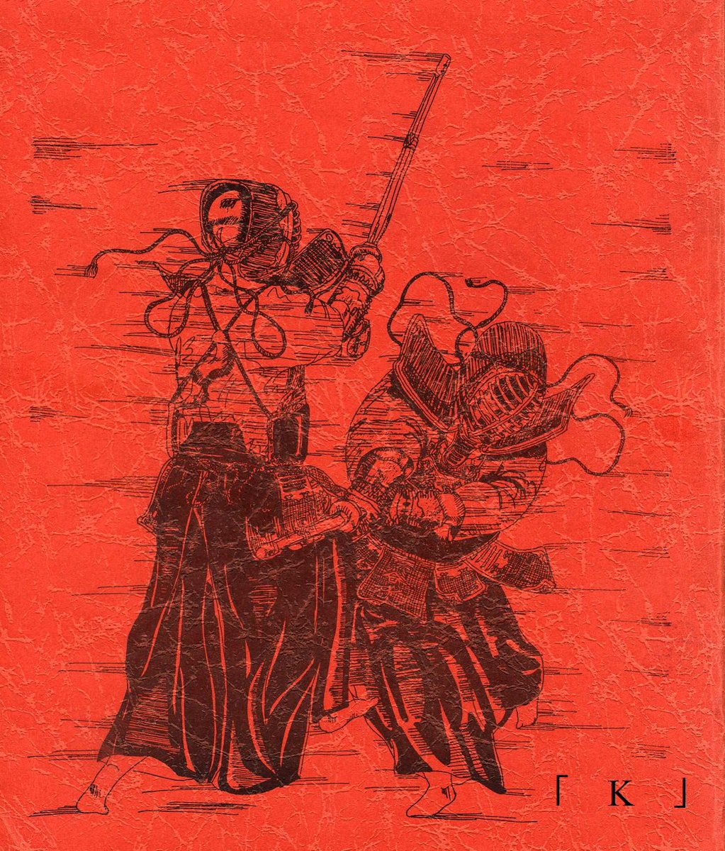 Arcadia Rose K 書籍発売中 בטוויטר 中学の時 文集の表紙として描いた 剣道 の絵 俺は剣道部だった 得意技は 出 小手 自分は動かず 相手が打ってきた時に 小手 を打つ技 剣道 イラスト 絵 描いてみた 線画 日本 武道 武士道 Arcadia Rose K 書籍発売中 בטוויטר 中学の時 文集の表紙として描いた 剣道 の絵 俺は剣道部だった 得意技は 出 小手 自分は動かず 相手が打ってきた時に 小手 を打つ技 剣道 イラスト 絵 描いてみた 線画 日本 武道 武士道